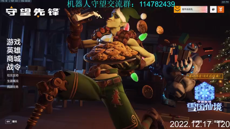 【2022-12-18 14点场】训练把场机器人：机器人：重装坦克。双倍亲密度钻粉四倍