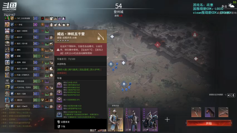 【2022-12-17 23点场】螃蟹Sam：【螃蟹】好无聊哇！