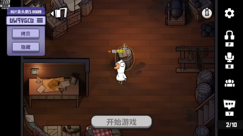 【2022-12-17 22点场】Ru依：抛心抛肺~小众快乐！   -画手ry