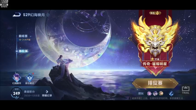 【2022-12-18 17点场】昧昧不是妹妹：神再佑俺昧昧
