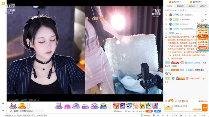 美女小姐姐连麦PK，两个人都身材很好