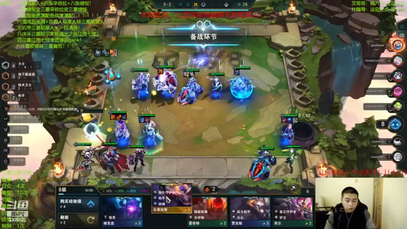 【2022-12-15 04点场】丸子头的文哥哥：魔道转三星五费！！