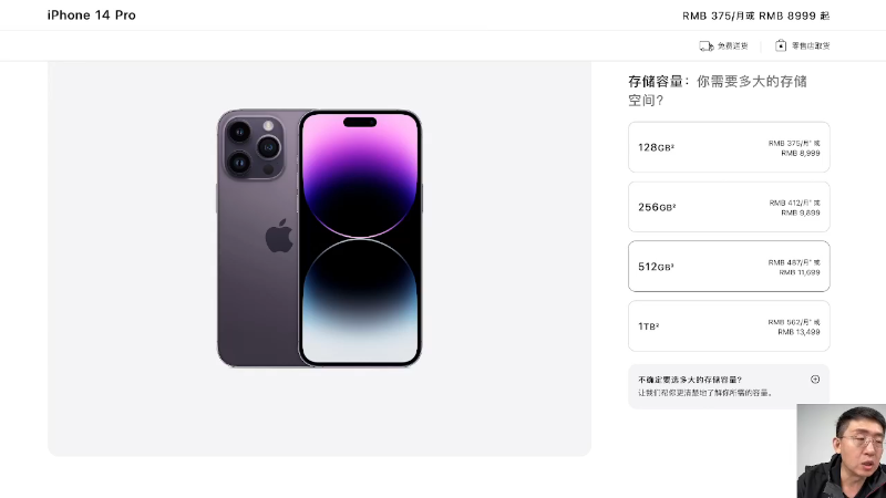 【数码科技】科技美学中国的精彩时刻 20221218 05点场