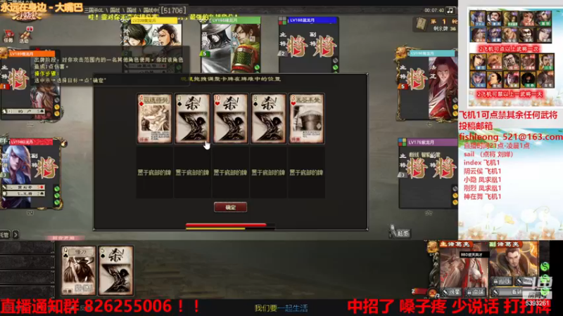 【2022-12-18 01点场】BBD逆天英才：国战原来这么好玩？？