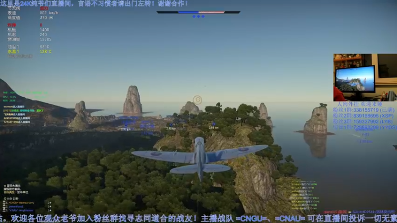 【2022-12-17 23点场】战争雷霆老铁：【战争雷霆】陆军军事学园 I 双倍开启