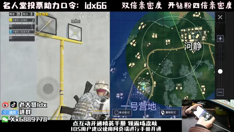 【2022-12-18 19点场】老大贤：王牌1v4：钢枪不识贤贤 下一句