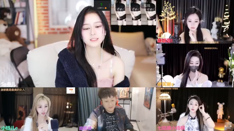 【2022-12-18 15点场】Sa叁儿：【成都】等一个真爱
