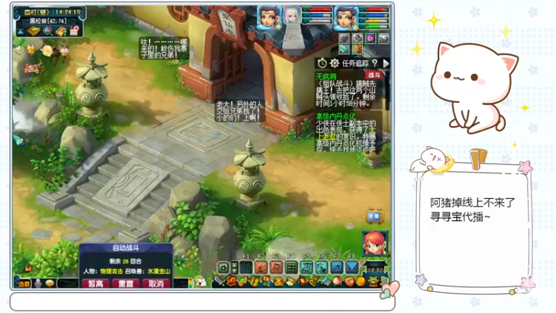 【2022-12-18 14点场】猪猪小仙女呀：阿猪的凌波城化圣之路~~