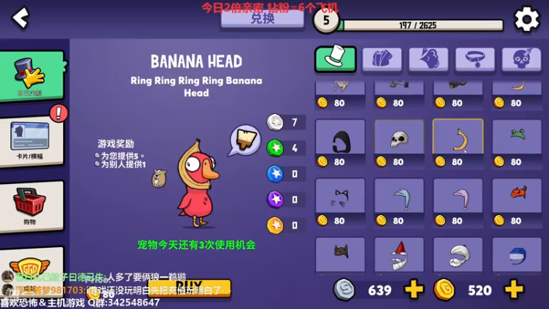 【2022-12-18 19点场】机长YG：【机长】直播中！！