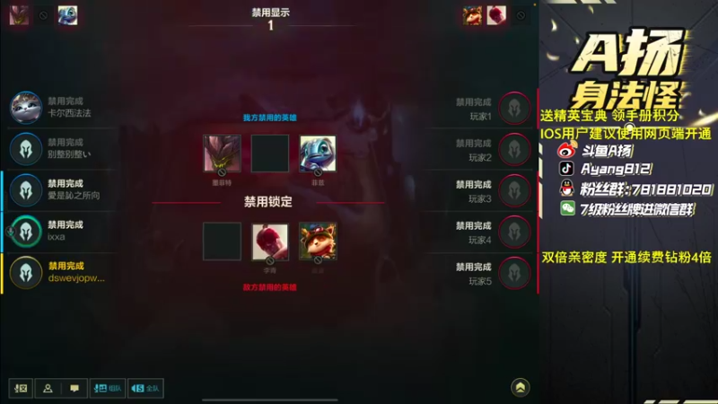 【2022-12-18 22点场】A扬丷：《开精英手册兑皮肤》