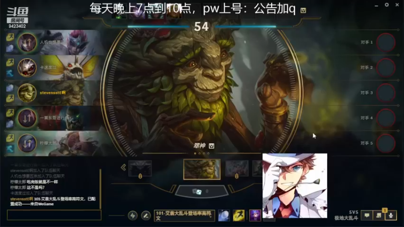 【2022-12-18 16点场】罢南万顷：新版本 开始找怪物