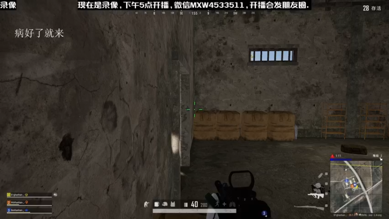 【2022-12-18 15点场】天赐丶4533511：进来看看呗 4533511
