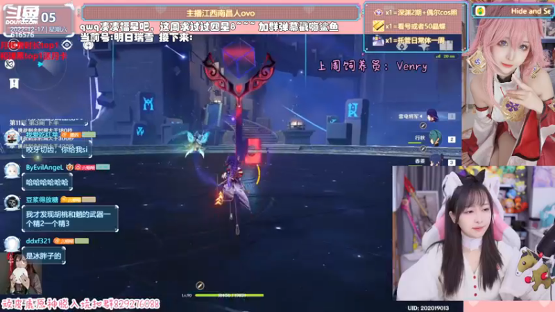 【2022-12-17 22点场】六喵喵喵丶：【看号深渊晶蝶】双倍亲密度双倍上限