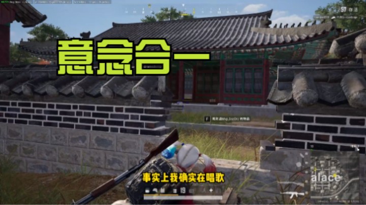 遇到大哥不要慌，引蛇出洞反杀灭队，结果还有更秀的