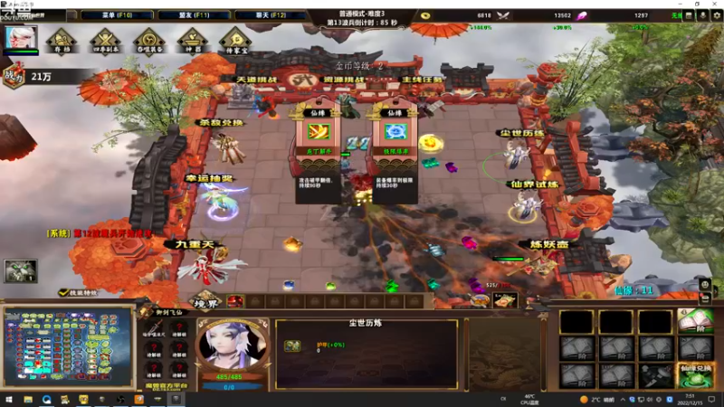 【2022-12-15 07点场】wenshen589：哪有这么容易倒下！