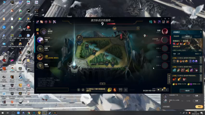 【2022-12-18 01点场】郑伟丶：娱乐性技术主播