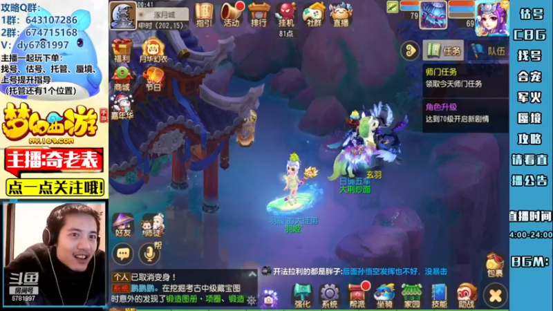 【2022-12-18 00点场】烟鬼奇老表：【梦幻人生】小病初愈，兄弟们久等了