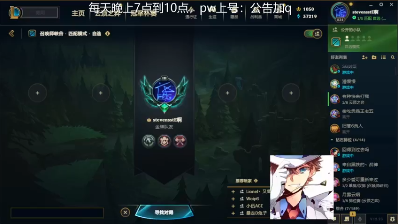 【2022-12-16 18点场】罢南万顷：新版本 开始找怪物
