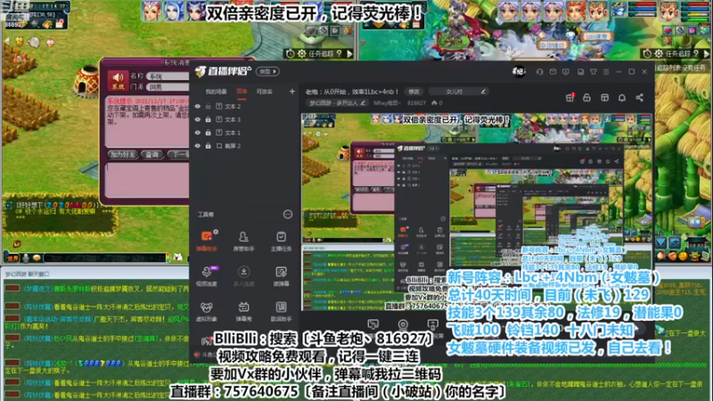 【2022-12-17 17点场】Mhxy炮哥丶：老炮：从0开始，效率1Lbc+4nb！