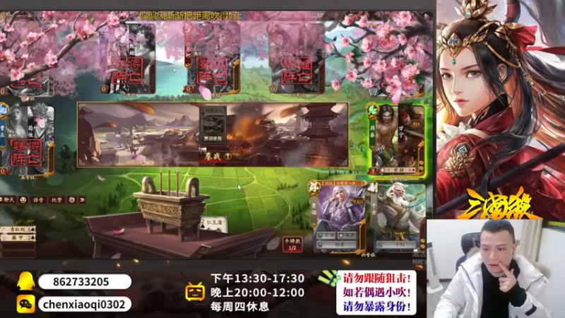 【2022-12-17 18点场】吹得神丶丶丶：晚上8-10点水友赛！