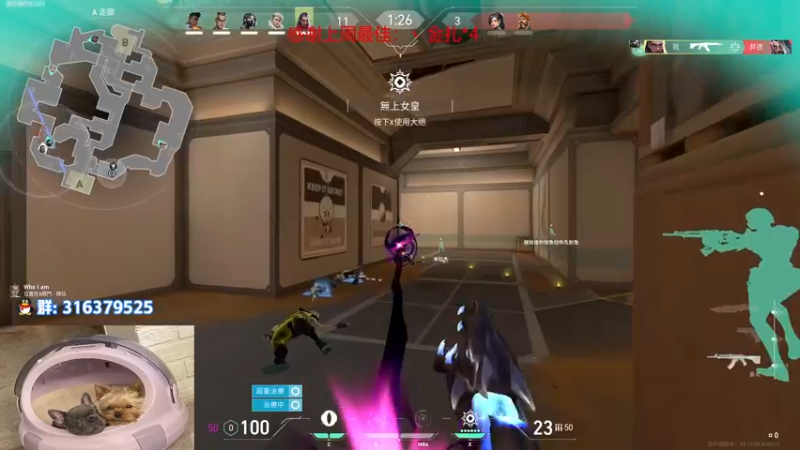 【2022-12-17 21点场】瓦罗兰特啊杰：【啊杰】：双倍亲密度！！！