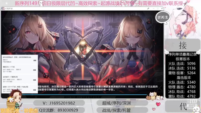 【2022-12-13 16点场】涤花醉凡尘：火队超35已过！序列1.49！