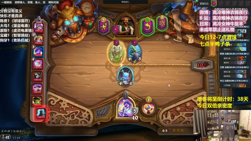 【2022-12-18 17点场】衣锦夜行：衣锦夜行：快乐才是真谛