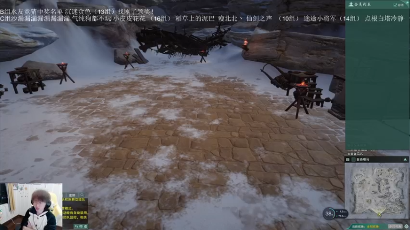 【2022-12-18 13点场】雨雨雨雨豪：A ,B 组吃鸡比赛解说录屏~17点准时