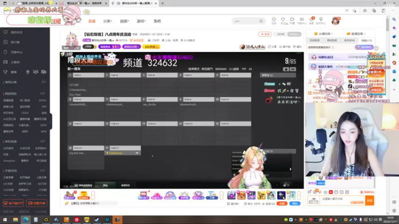 【2022-12-17 19点场】花桑丶065：今晚7左右pk 嘿嘿