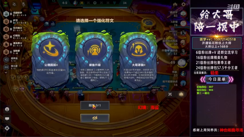 【2022-12-08 11点场】对子花：站好S7.5最后一班岗啦！