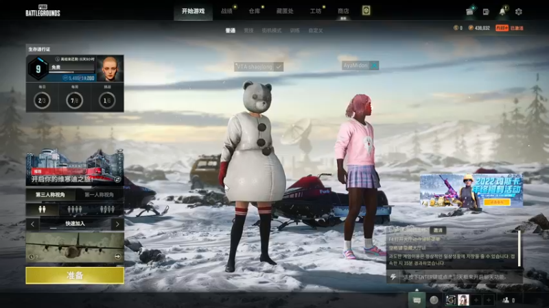 【2022-12-17 22点场】少囧丶：VTA-少囧的游戏教室