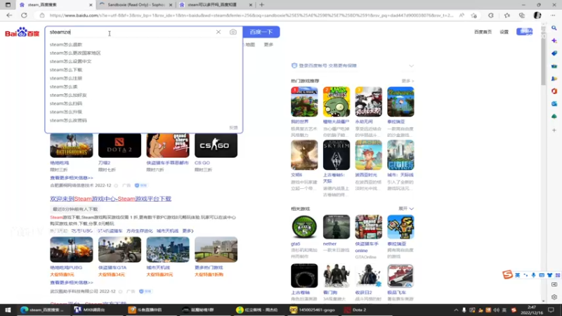 【2022-12-16 02点场】Jean沐半仙：)J某人 延魔秘境 砍瓜切菜