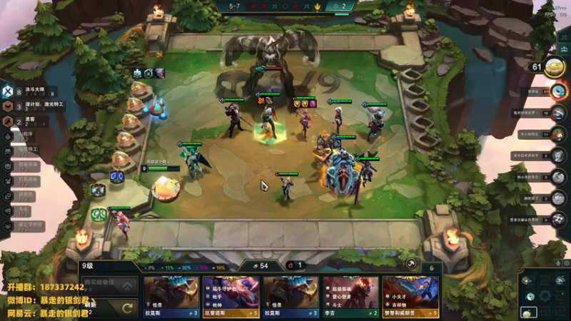 【2022-12-18 02点场】暴走的银剑君丶：银剑君：30岁天才中单！