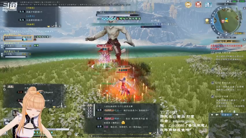 【2022-12-18 00点场】御羽OvO：【叶羽】凡人修仙传