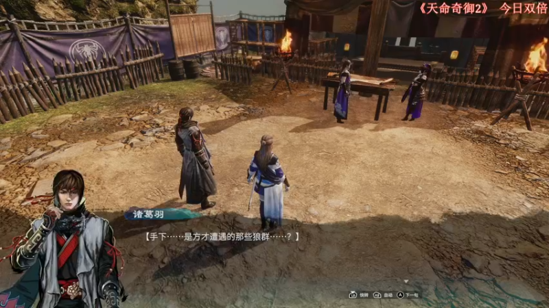 【2022-12-18 20点场】尐表哥：十二月的精神焕发！