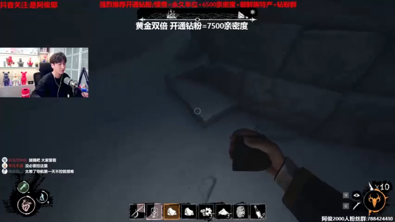 【2022-12-17 23点场】阿俊丶ll：【阿俊】斗鱼第一白给之王！双倍！