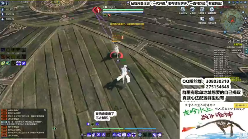 【2022-12-18 03点场】最恶之劍：只要你想学，没有我不会！