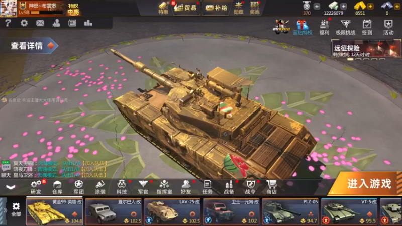 【2022-12-16 20点场】神怒布雷多：神怒布雷多的直播间