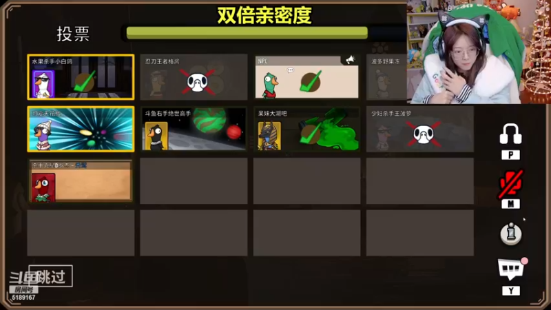 【2022-12-18 20点场】骆歆冲冲冲：双倍：内有可乐暖气