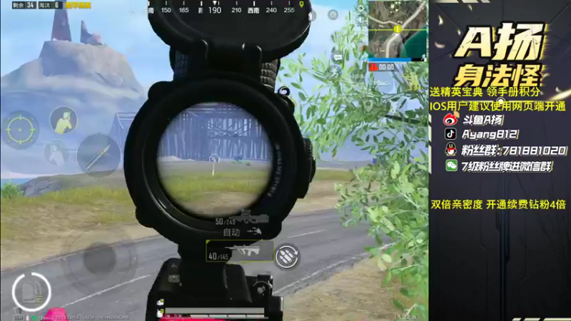 【2022-12-18 18点场】A扬丷：《开精英手册兑皮肤》