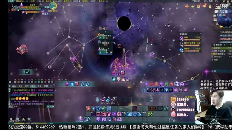【2022-12-18 09点场】忆旧年丶：快乐5奶散排录播