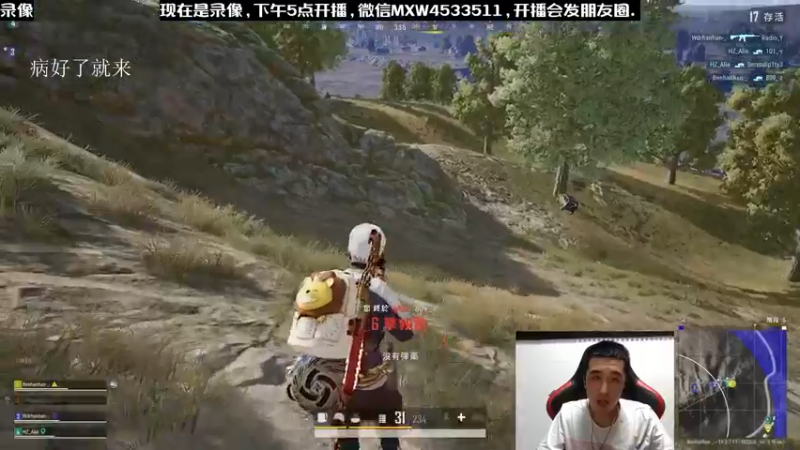 【2022-12-17 21点场】天赐丶4533511：进来看看呗 4533511