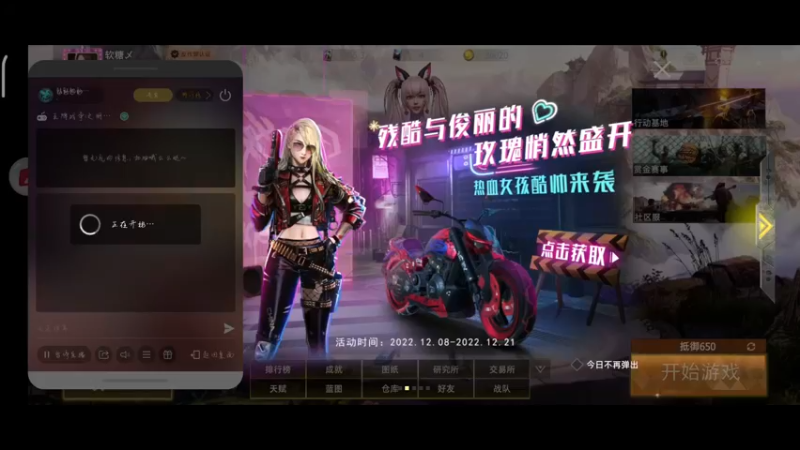 【2022-12-18 18点场】魑魅魍魉243211:战斗我的好兄弟
