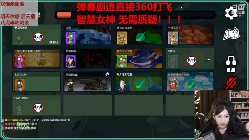 【2022-12-18 00点场】叶知秋Vanessa：秋：白银双倍 晚上好