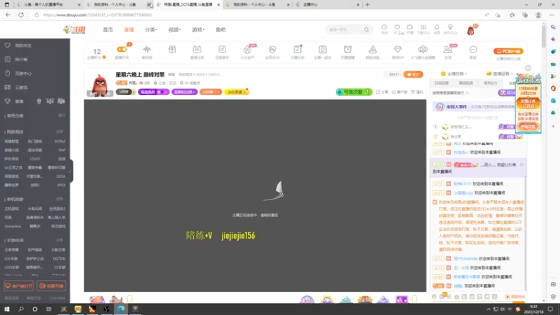 【2022-12-18 09点场】肖璐s：星期六晚上 巅峰对黑