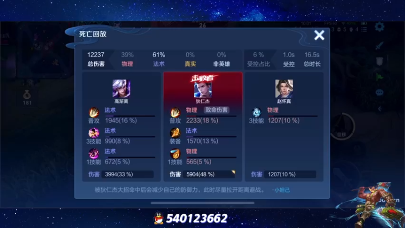 【2022-12-17 23点场】三炮zzz：进入直播间。 1591803