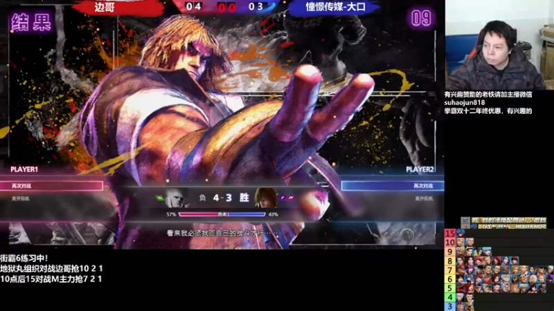 【2022-12-18 08点场】游天堂：小孩曾卓君：憧憬传媒冠名