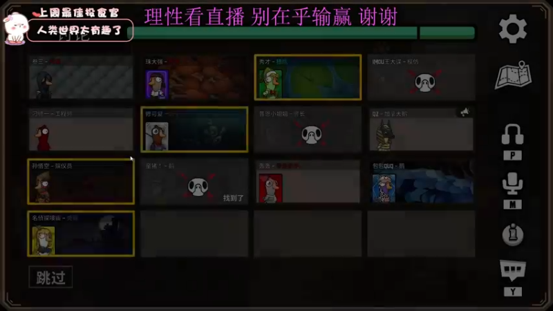 【2022-12-17 21点场】昔恩小姐姐：【小奶团】今天黄金双倍三倍上限~