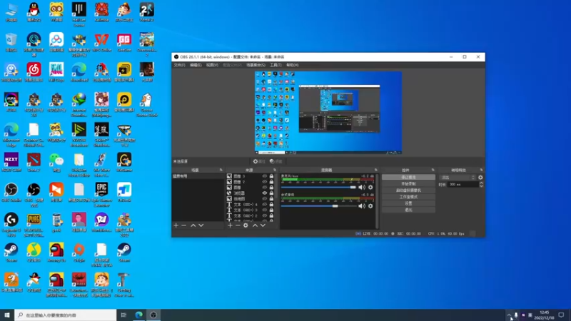 【2022-12-18 12点场】霸气虚幻哥1991：中午好咯 ！！73965