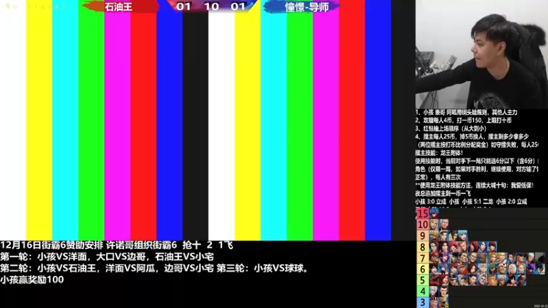 【2022-12-18 17点场】游天堂：小孩曾卓君：憧憬传媒冠名